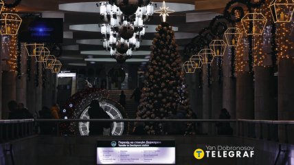 Погода в Харкові