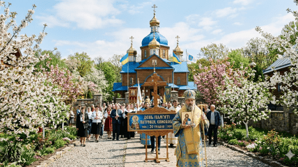 День памяти Патрикия Прусского
