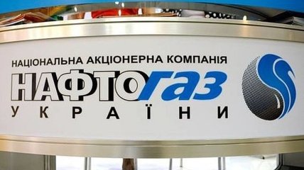 Нафтогаз: Цена газа для защищенных потребителей в январе будет равна квартальной