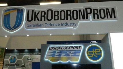 Укроборонпром примет участие в исследовательских проектах США (Видео)