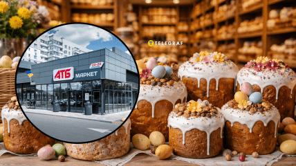 Колаж "Телеграф"