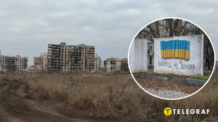 Колаж "Телеграфу"