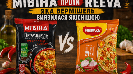 З чого роблять вермішель "Мівіна" та Reeva