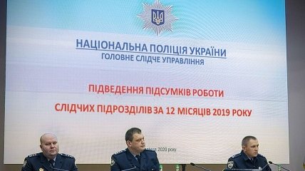 В Нацполиции подвели итоги работы следственных подразделений в 2019 году