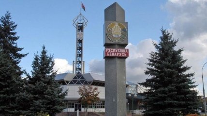 В Беларуси казнили двух человек 