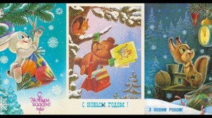 Новогодние Открытки Времен Ссср