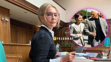 Юлия Тимошенко