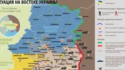Карта АТО на Востоке Украины по состоянию на 15 сентября