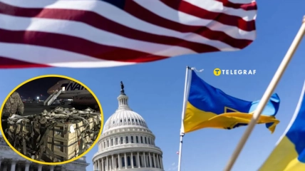 Помощь для Украины от США