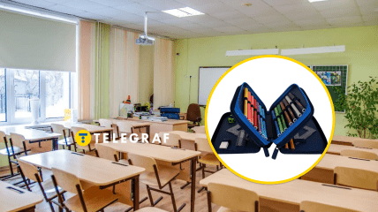 Шкільне приладдя