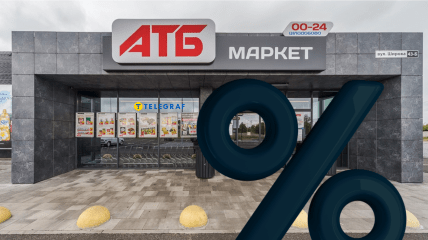 Акционные предложения длятся всего неделю