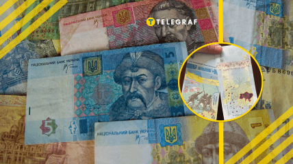 Украинские банкноты