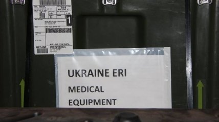 Украинские десантники получили современный полевой госпиталь от США