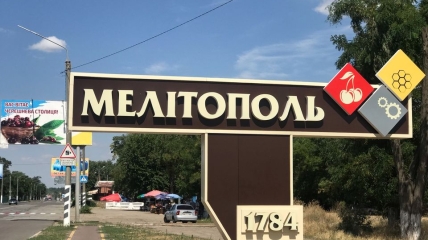 Мелитополь под пятой оккупантов почти с начала вторжения