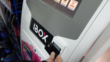 Терминалы IBOX в Украине пока могут не работать