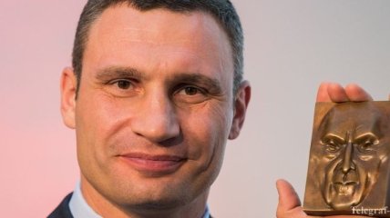 Виталий Кличко получил премию Конрада Аденауэра