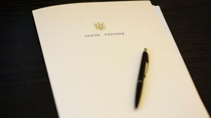Президент Украины подписал закон о "стройамнистии"
