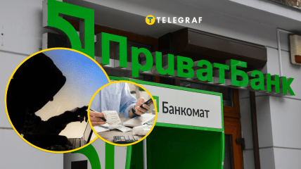 ПриватБанк