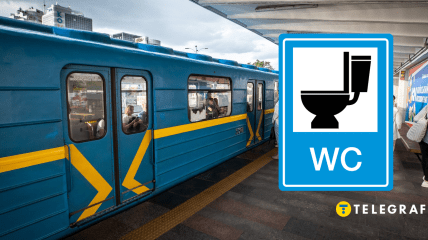 Метрополитен