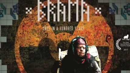 В Чернобыле состоялся допремьерный показ фильма "Брама" 