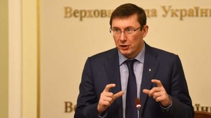 Луценко передал Порошенко заявление об отставке