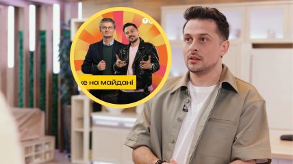 Співак Хас і Ігор Кондратюк