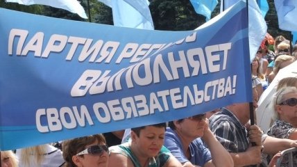 Защищать русский и украинский языки в Донецке пришли тысячи людей 