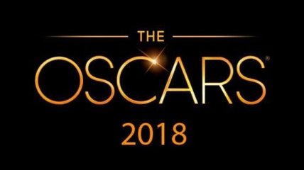 "Оскар 2019": стала известна дата церемонии вручения премии 