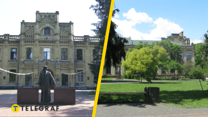 Парк КПИ