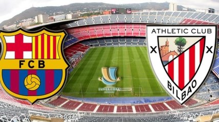 Сегодня "Барселона" и "Атлетик" сыграют в матче за Суперкубок Испании