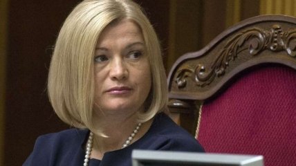Геращенко прокомментировала слухи об амнистии боевиков