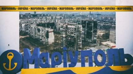 Оккупанты нещадно бомбили Мариуполь - в городе не осталось неповрежденных зданий