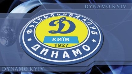 Хлус: Блохин должен навести дисциплину в киевском "Динамо"