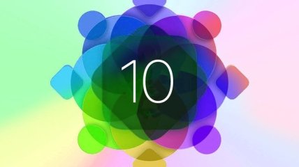 iOS 10: 10 функций, которые мы ждем в новой операционной системе