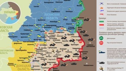Карта АТО на востоке Украины (14 апреля)