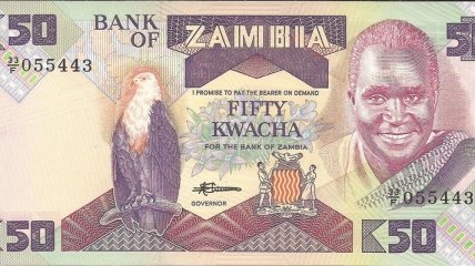 Лидер Замбии призвал народ помолиться за курс национальной валюты