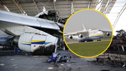 Самолет "Мрия" был уничтожен в начале российского вторжения