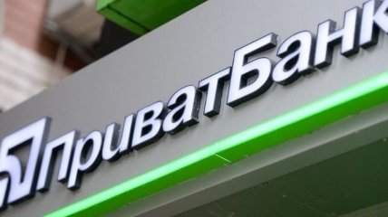 Рефинансирование Приватбанка: НБУ отзывает иски к компаниям Коломойского