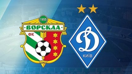 Ворскла - Динамо 0:1 события матча (Видео)