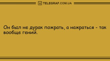 Время повеселиться: самые уморительные утренние анекдоты