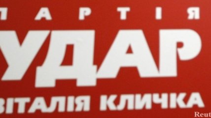 "УДАР": Азарову пора в отставку вслед за Поповым