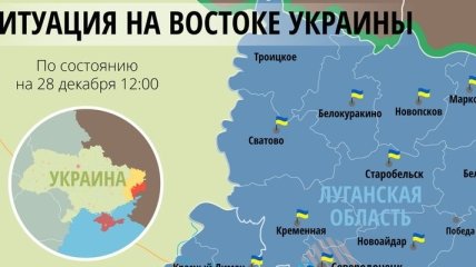 Карта АТО на Востоке Украины (28 декабря)