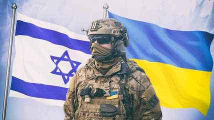 Історія підтримки світом Ізраїлю та України дуже схожа