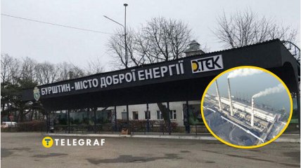 Місто Бурштин на Івано-Франківщині