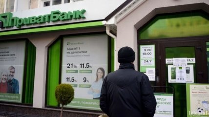 Ипотека и автокредиты: "ПриватБанк" объявил кредитные каникулы