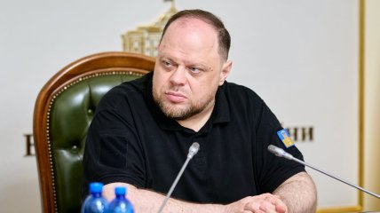 Руслан Стефанчук