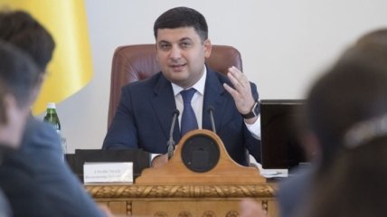 Гройсман сообщил о приоритетах бюджета Украины в 2017 году