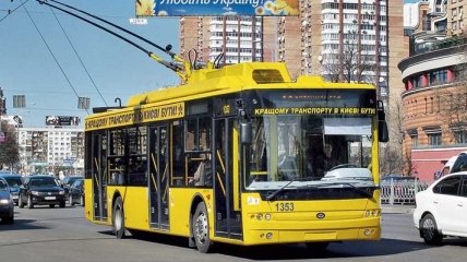 Завтра в центре Киева закроют движение транспорта