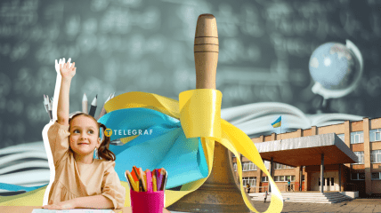 Шкільні реформи тривають