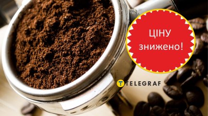 В "Сильпо" за этот популярный кофе можно переплатить сотни гривен: где купить дешевле (фото)